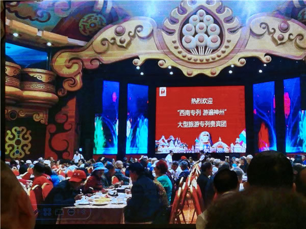 绵阳中旅(lǚ)假日旅行社2024年(nián)定制旅(lǚ)游分享会03.jpg 九游官方网页版-九游(中国)