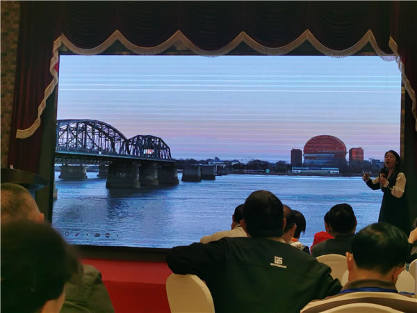 绵阳九游官方网页版和中旅假日旅(lǚ)行(háng)社2024年(nián)定制(zhì)旅游分享会08.jpg 九游官方网页版-九游(中国)