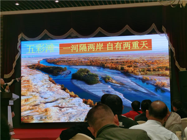 绵阳中旅(lǚ)假日旅行(háng)社2024年(nián)定制旅(lǚ)游(yóu)分享会10.jpg 九游官方网页版-九游(中国)