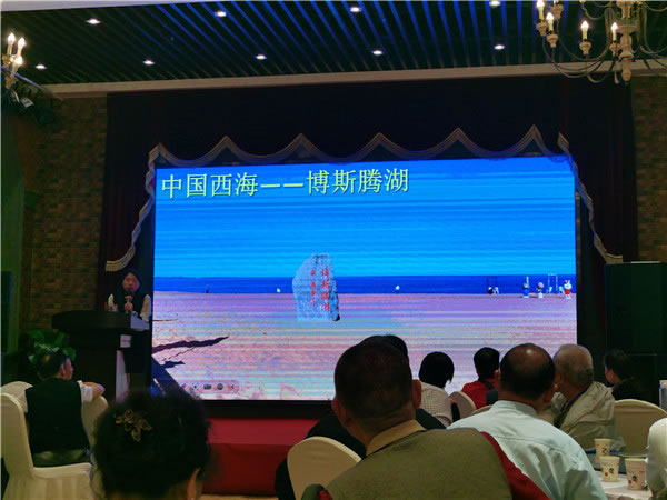 绵阳中(zhōng)旅(lǚ)假日旅行(háng)社2024年定制旅游分享会13.jpg 九游官方网页版-九游(中国)
