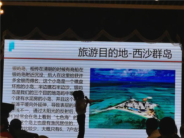 绵阳九游官方网页版和中旅假日(rì)旅行(háng)社2024年定制旅游分享会16.jpg 九游官方网页版-九游(中国)