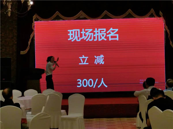 绵(mián)阳(yáng)九游官方网页版和中旅假日旅(lǚ)行(háng)社(shè)2024年定制旅游分享会19.jpg 九游官方网页版-九游(中国)