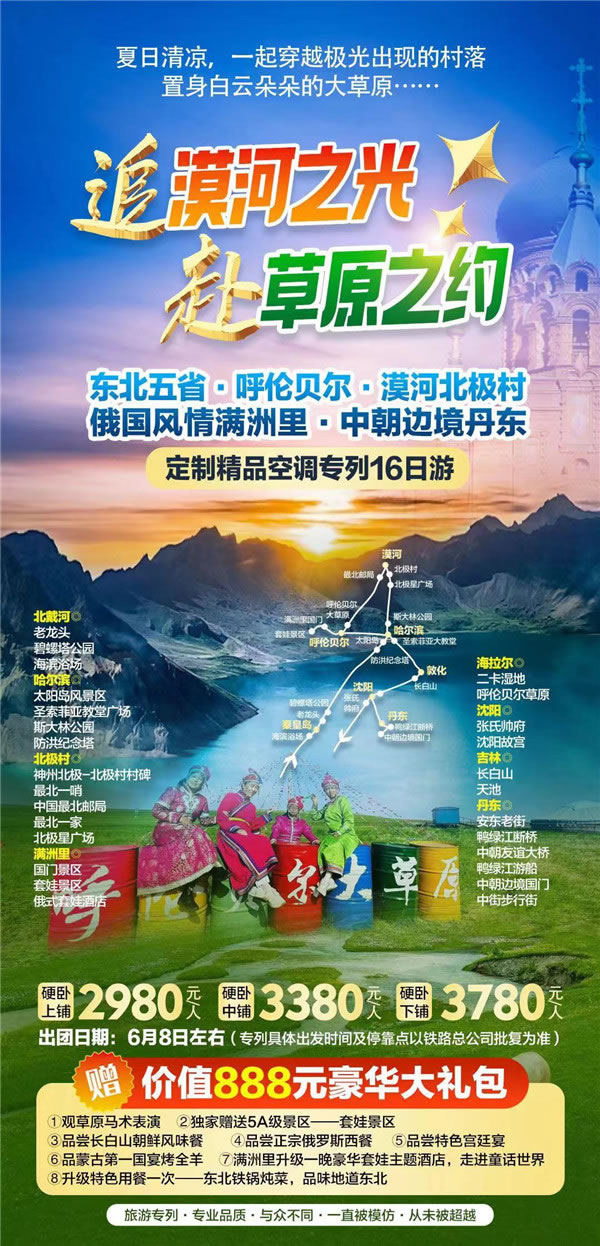 绵阳(yáng)中旅(lǚ)假日旅行(háng)社2024年定制(zhì)旅游分享会25.jpg 九游官方网页版-九游(中国)