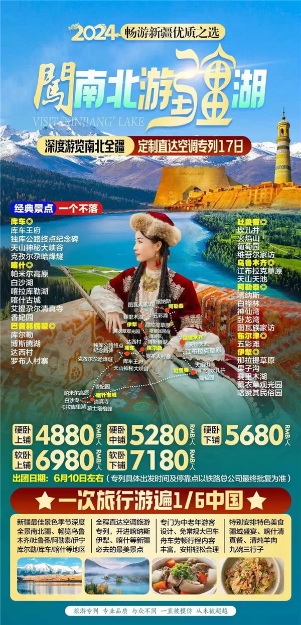 绵阳九游官方网页版和中旅假日旅行社2024年定制旅游分享会26.jpg 九游官方网页版-九游(中国)
