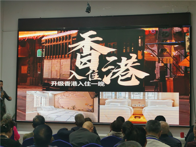绵(mián)阳(yáng)九游官方网页版和中旅假日(rì)旅行社举行(háng)2024秋季线(xiàn)路分享答(dá)谢会.jpg