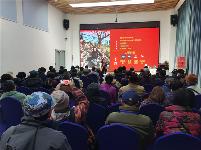 绵阳中(zhōng)旅假日(rì)旅行社(shè)2025年会暨春季产品推荐会(huì)