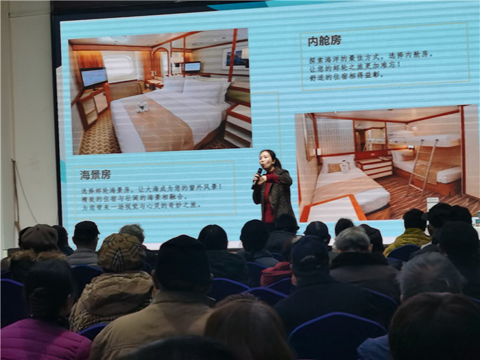 绵阳(yáng)中旅假(jiǎ)日旅行社2025年会暨春季(jì)产(chǎn)品推荐会