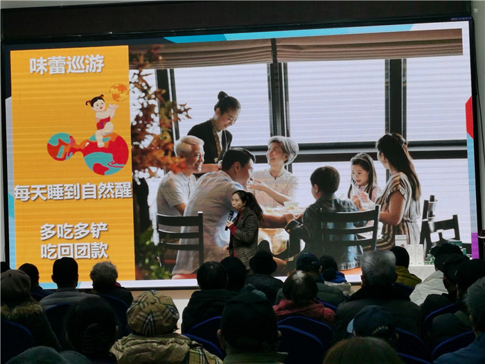 绵(mián)阳九游官方网页版和中旅假日旅行社2025年会暨春季产品推(tuī)荐会