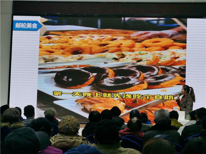 绵阳中(zhōng)旅假日旅行社2025年会(huì)暨春季(jì)产(chǎn)品(pǐn)推荐会
