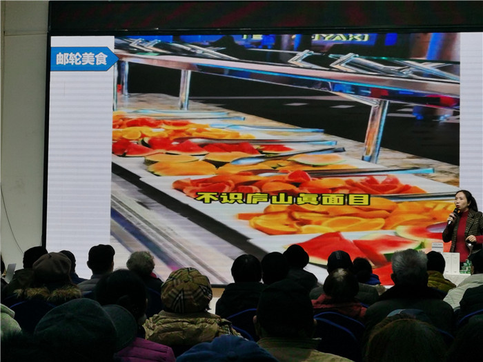 绵阳九游官方网页版和中旅假日旅行(háng)社2025年会暨(jì)春季产品(pǐn)推荐会