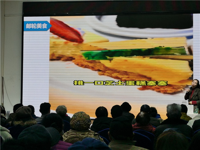 绵阳中旅(lǚ)假(jiǎ)日旅(lǚ)行社2025年会暨春(chūn)季(jì)产品推荐(jiàn)会