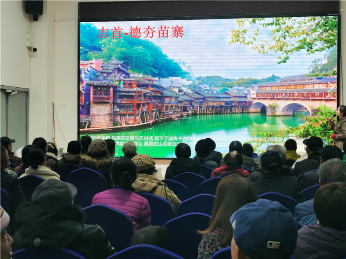 绵阳九游官方网页版和中旅假日旅行社(shè)2025年会(huì)暨春季产品推荐会